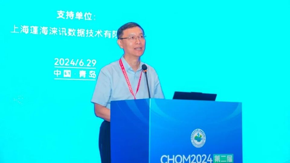 CHOM2024| 蓬涞数据畅叙新质生产力：面向“国考”、聚焦“运营”、公话“高质”