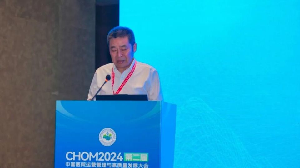 CHOM2024| 蓬涞数据畅叙新质生产力：面向“国考”、聚焦“运营”、公话“高质”