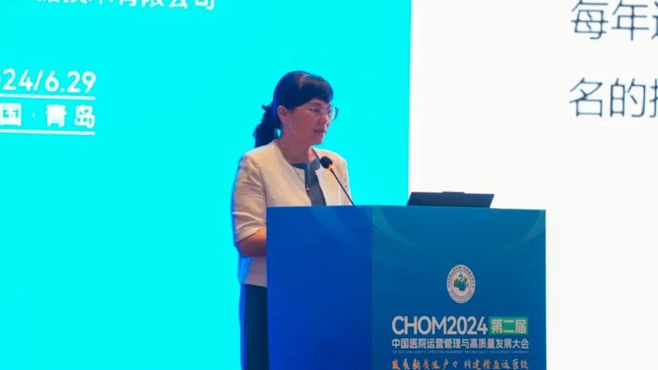 CHOM2024| 蓬涞数据畅叙新质生产力：面向“国考”、聚焦“运营”、公话“高质”