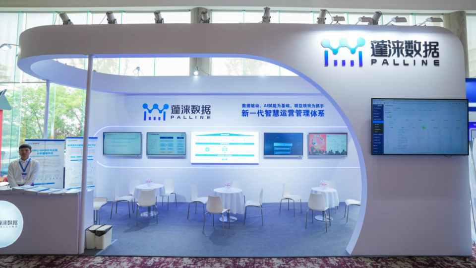 CHOM2024| 蓬涞数据畅叙新质生产力：面向“国考”、聚焦“运营”、公话“高质”