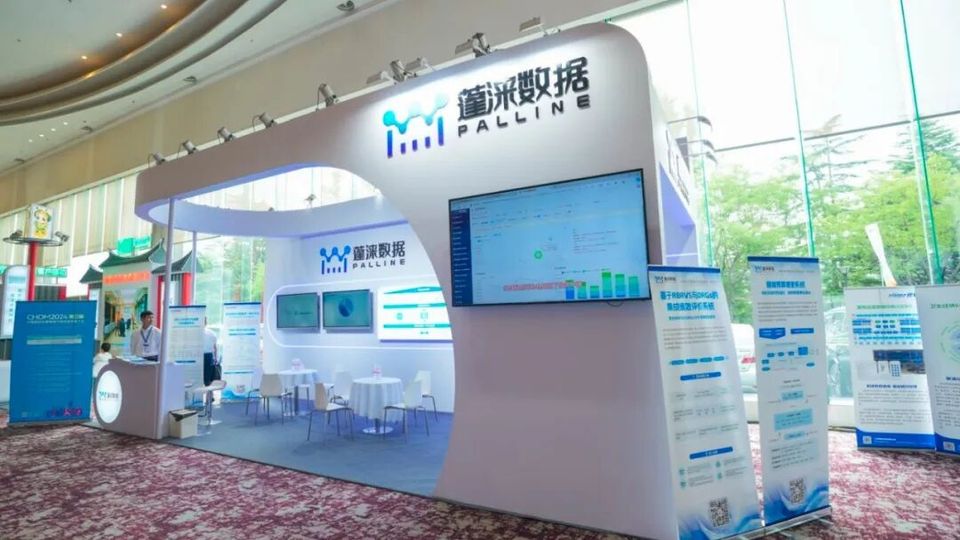 CHOM2024| 蓬涞数据畅叙新质生产力：面向“国考”、聚焦“运营”、公话“高质”