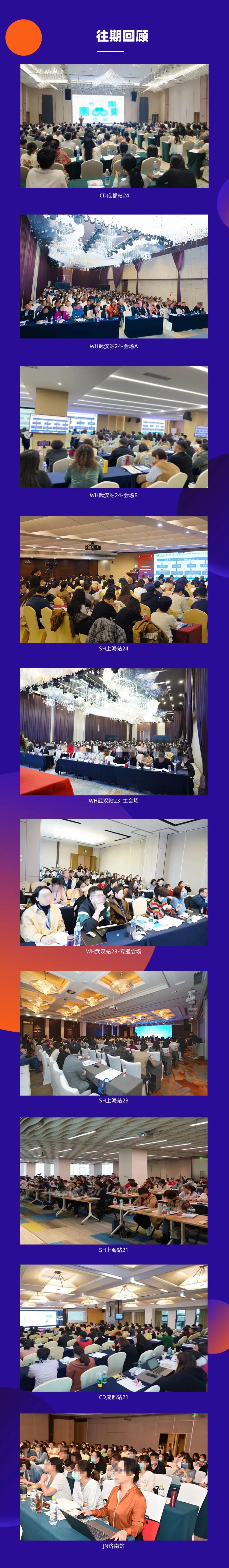 精品班通知| 10月17日-18日医院运营管理与成本管控培训研讨班(新疆站)