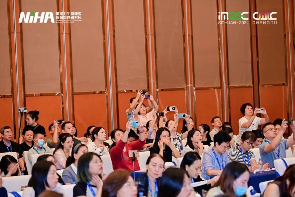 绩效和数据驱动的医院运营管理 | 第五届国际医疗质量与安全大会分论坛