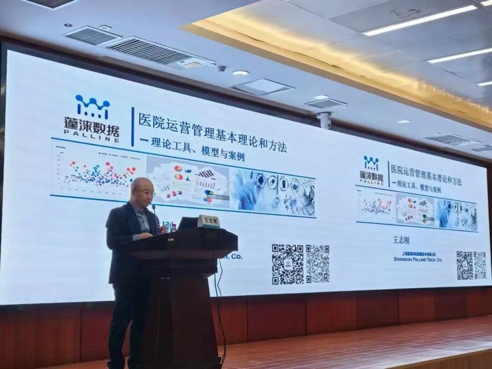 医院运营管理与成本管控培训研讨精品班在新疆成功举办