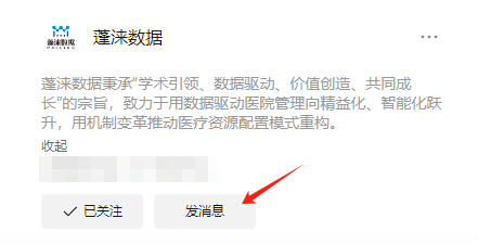训前演练| 以“产出效用最佳,资源配置最优”为运营管理目标