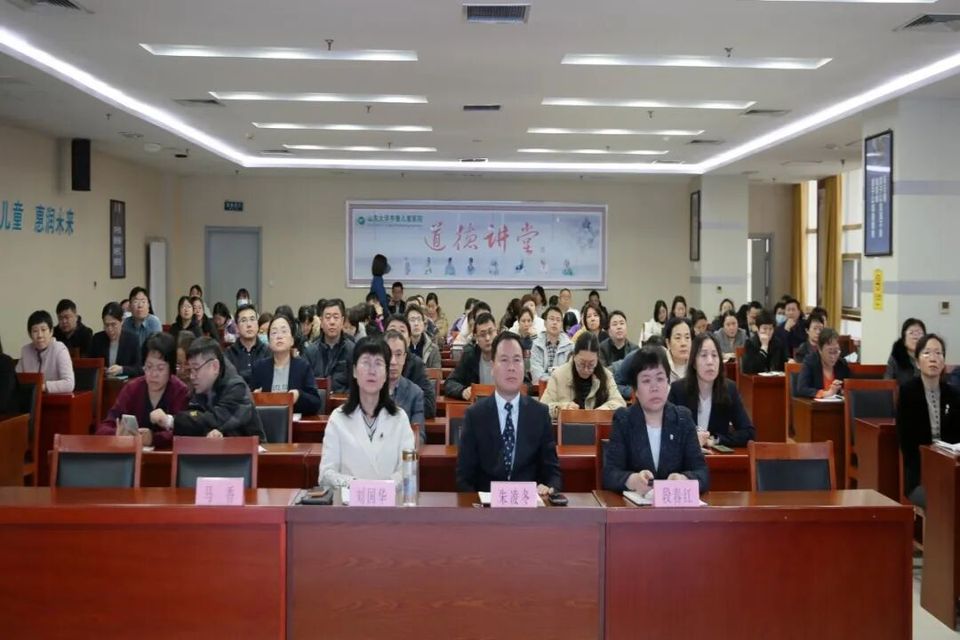 医管学苑| 济南市儿童医院举办医院运营与绩效管理专题培训会