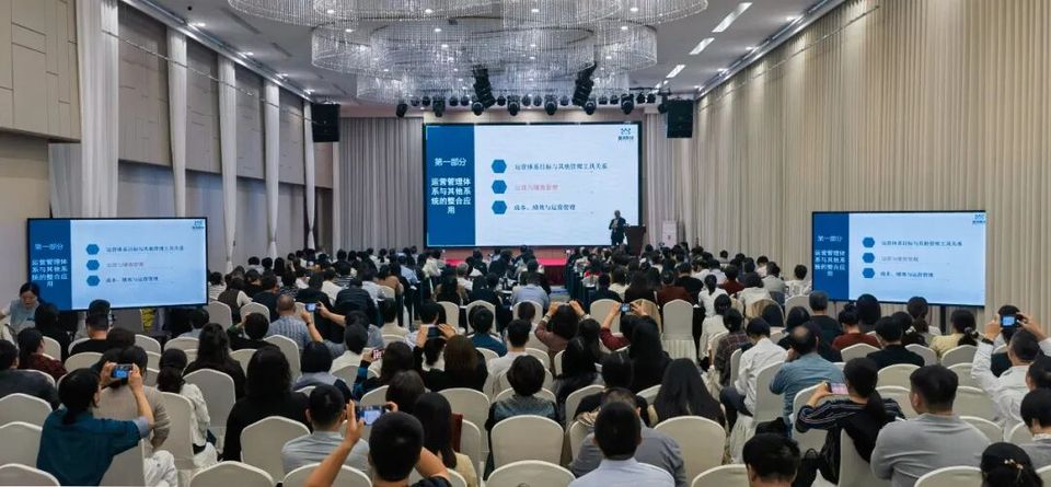 简讯 | 面向高质量发展的医院运营管理与成本管控培训研讨班（武汉站）成功举办