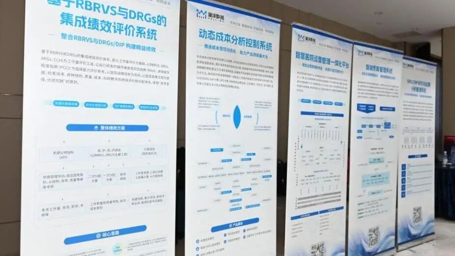 简讯 | 面向高质量发展的医院运营管理与成本管控培训研讨班（武汉站）成功举办