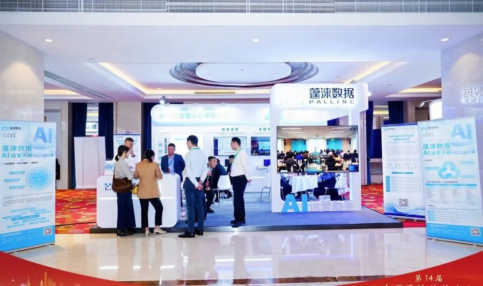 聚势专科 智启未来| AI赋能医院运营管理新模式【第十四届中国医院院长大会】