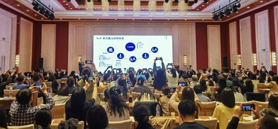 医管智汇 AI赋能| DeepSeek助力医院运营体系建设培训（天津站）成功举办