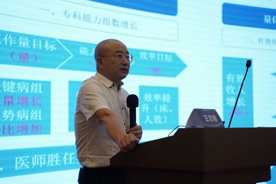 公立医院智慧运营与数智赋能研讨会（西安站）圆满落幕：数据驱动决策，AI赋能管理新未来