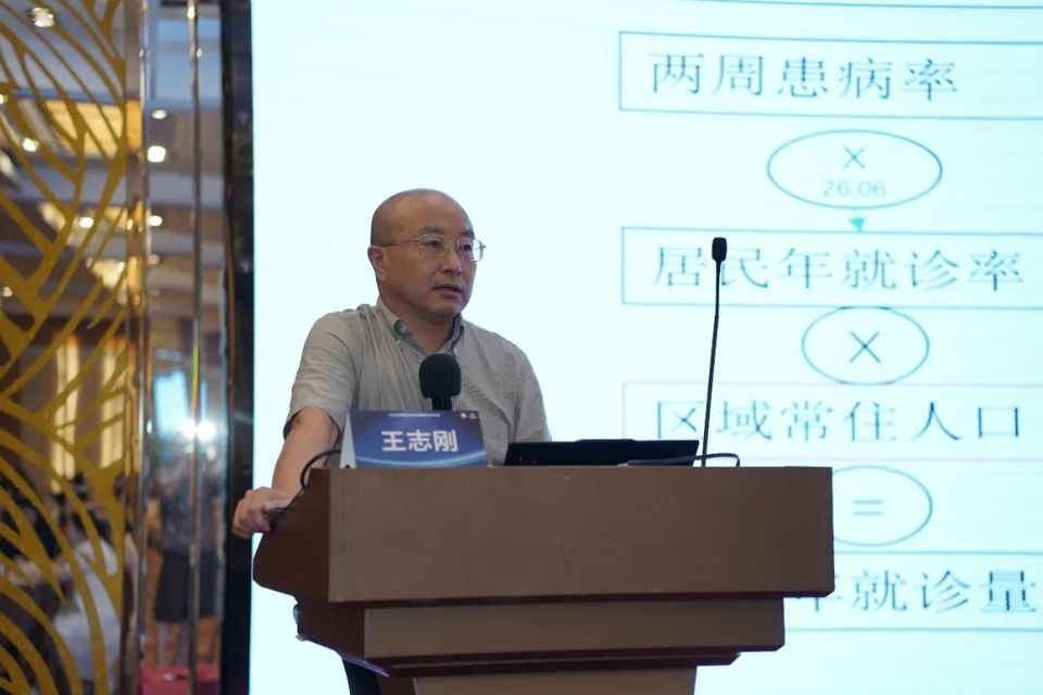 公立医院智慧运营与数智赋能研讨会（西安站）圆满落幕：数据驱动决策，AI赋能管理新未来