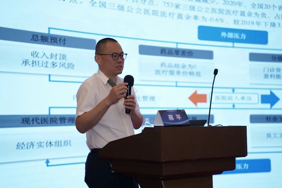 公立医院智慧运营与数智赋能研讨会（西安站）圆满落幕：数据驱动决策，AI赋能管理新未来