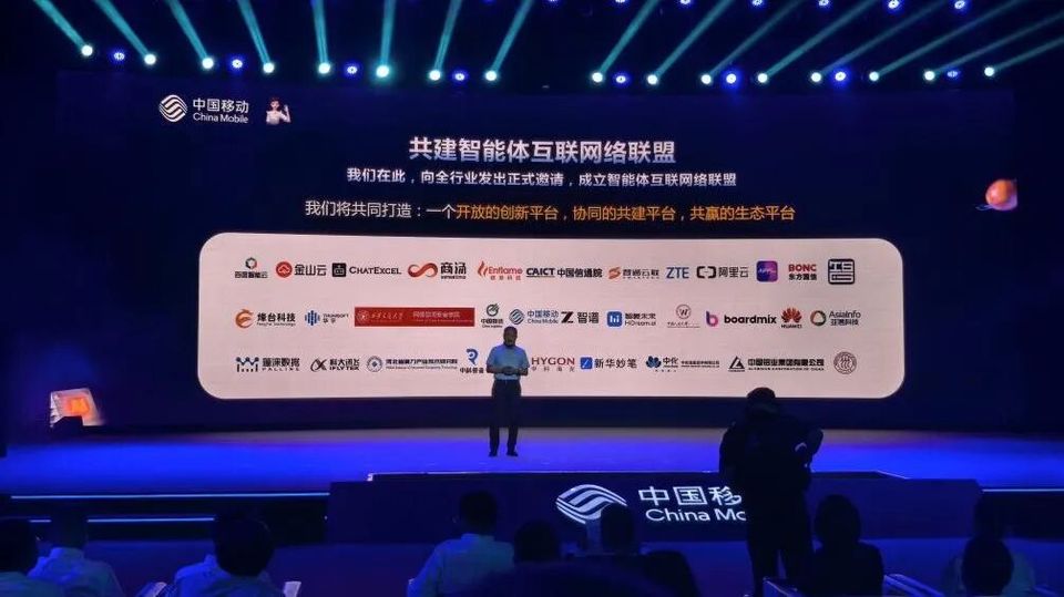 WAIC携手同行，智联未来| 蓬涞数据入驻中国移动“智能体互联网络联盟”