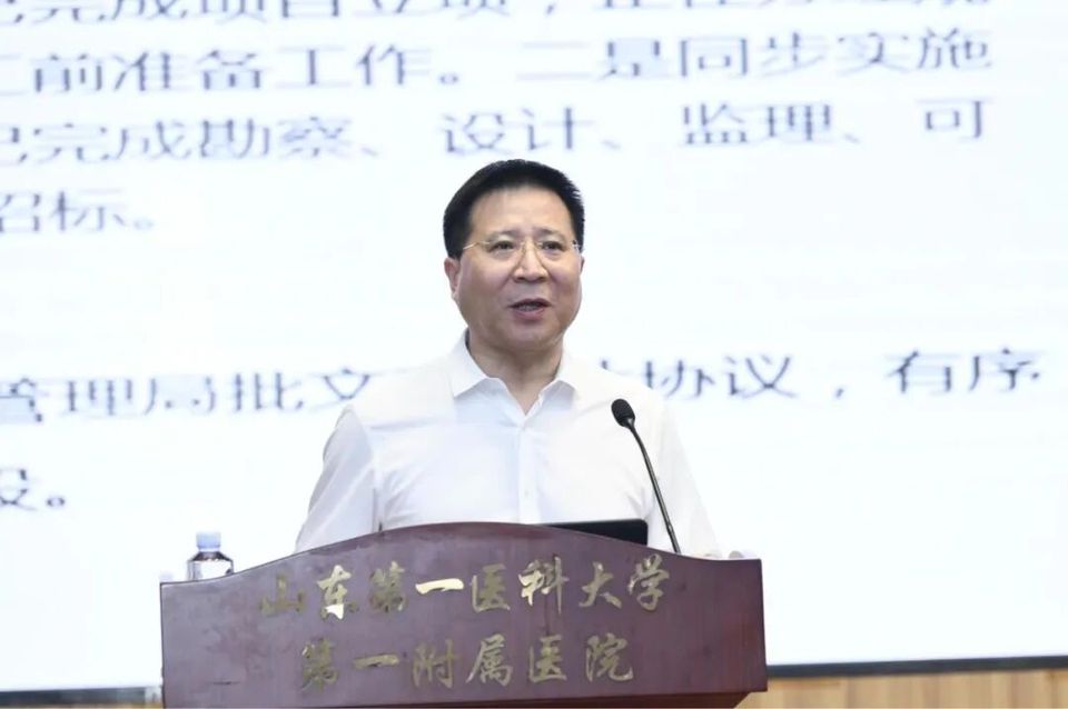 支持运营能力建设| 山一大一附院（省千佛山医院）召开2025年半年工作总结会议