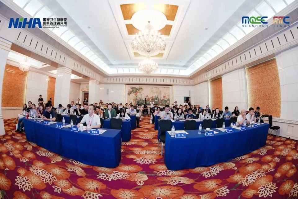 人工智能赋能医院运营管理新模式 | 第六届医疗质量与安全大会(2025 MQSC)分论坛