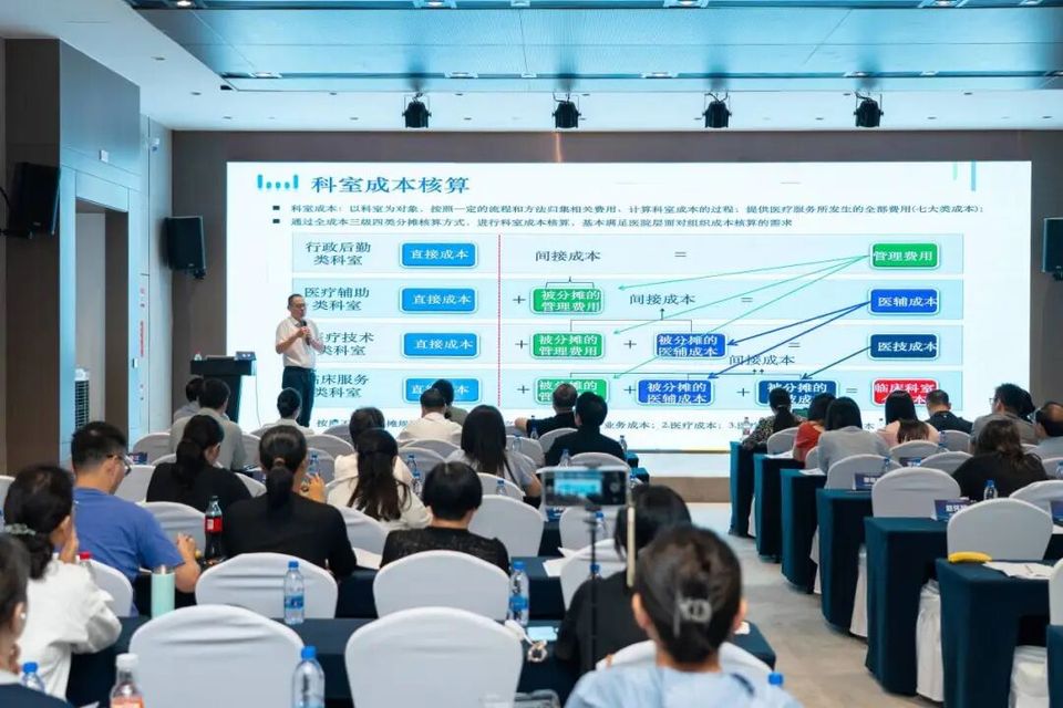 洞见潜能,智领变革| 公立医院智慧运营与数智赋能研讨会(深圳站)成功举办