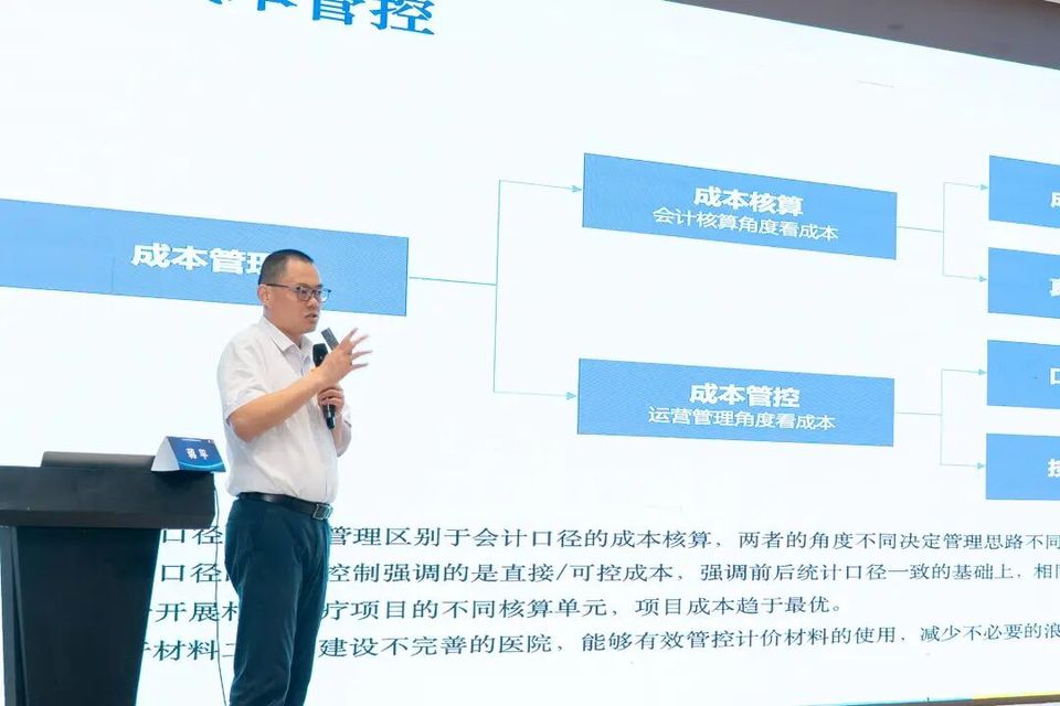 洞见潜能,智领变革| 公立医院智慧运营与数智赋能研讨会(深圳站)成功举办