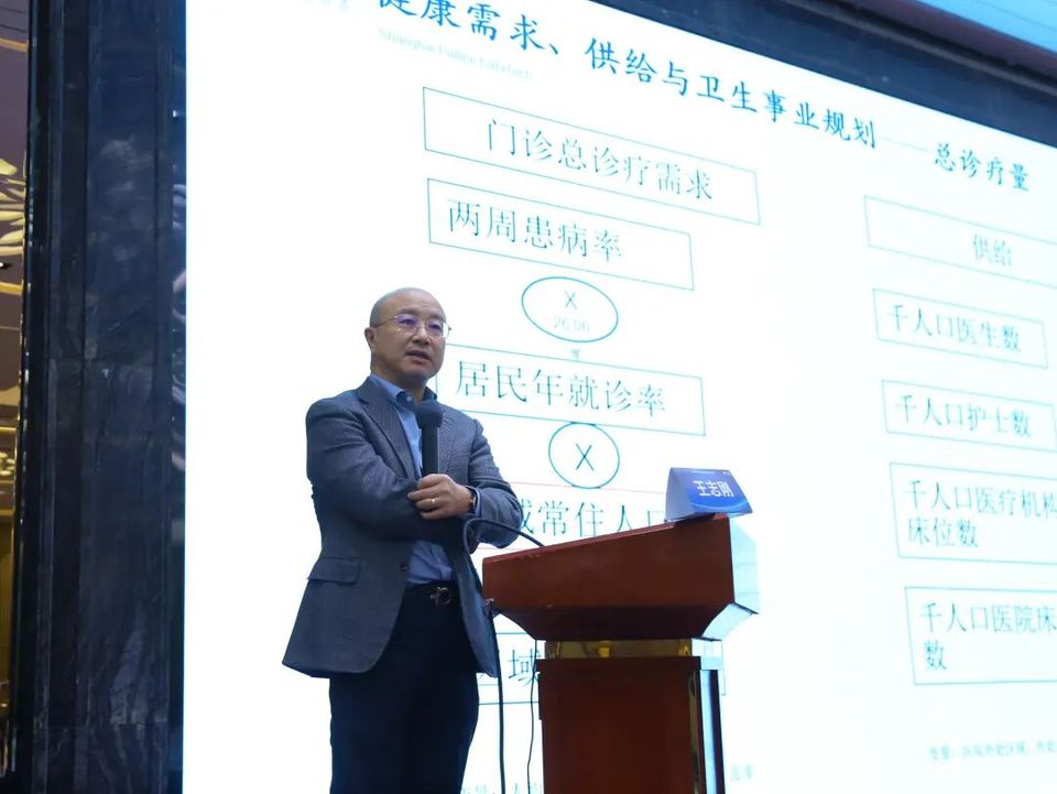 泉城金秋聚贤| 公立医院智慧运营与数智赋能研讨会（济南站）成功举办