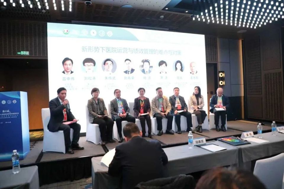 新形势下医院运营与绩效管理的难点与对策 | 蓬涞数据参加第三届国家传染病医学中心感染性疾病专科联盟年会暨第五届院长联盟学术会议