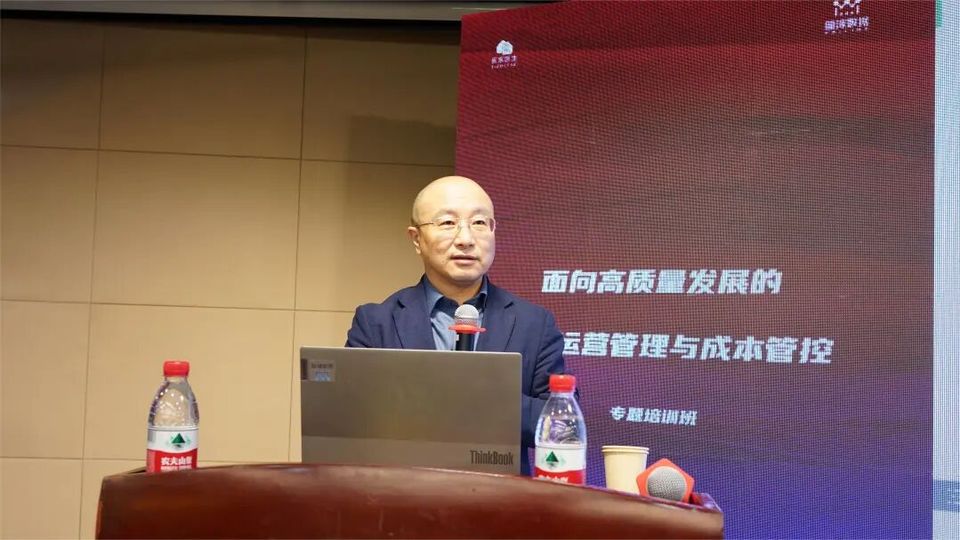2024首期医院运营管理与成本管控专题培训成功举办
