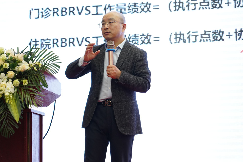 汇高质量医管之策，共话DRG/DIP付费时代的绩效升级与运营成本管控