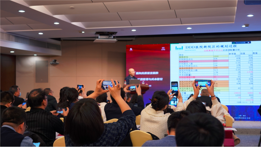 2024首期医院运营管理与成本管控专题培训成功举办