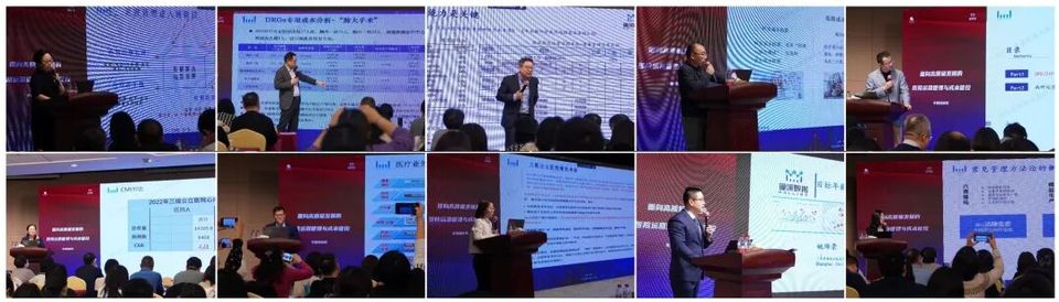2024首期医院运营管理与成本管控专题培训成功举办