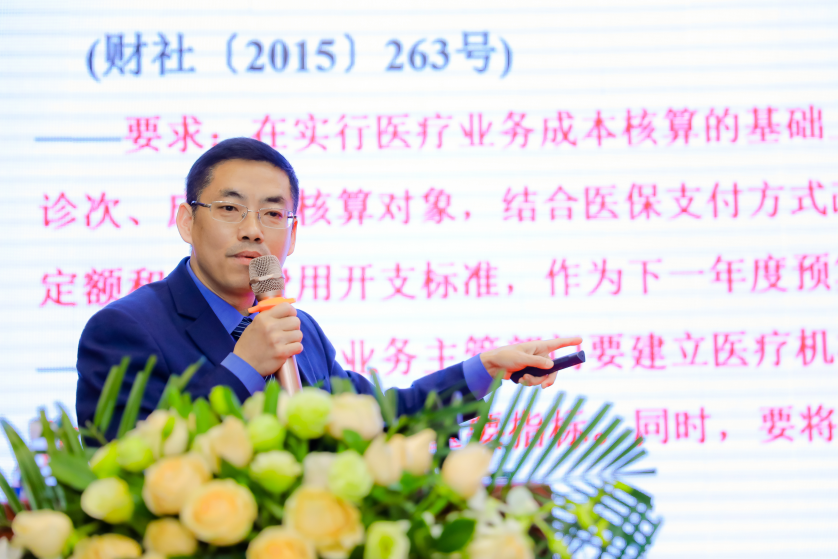 汇高质量医管之策，共话DRG/DIP付费时代的绩效升级与运营成本管控