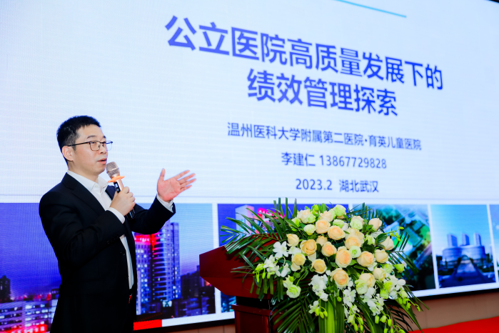 汇高质量医管之策，共话DRG/DIP付费时代的绩效升级与运营成本管控