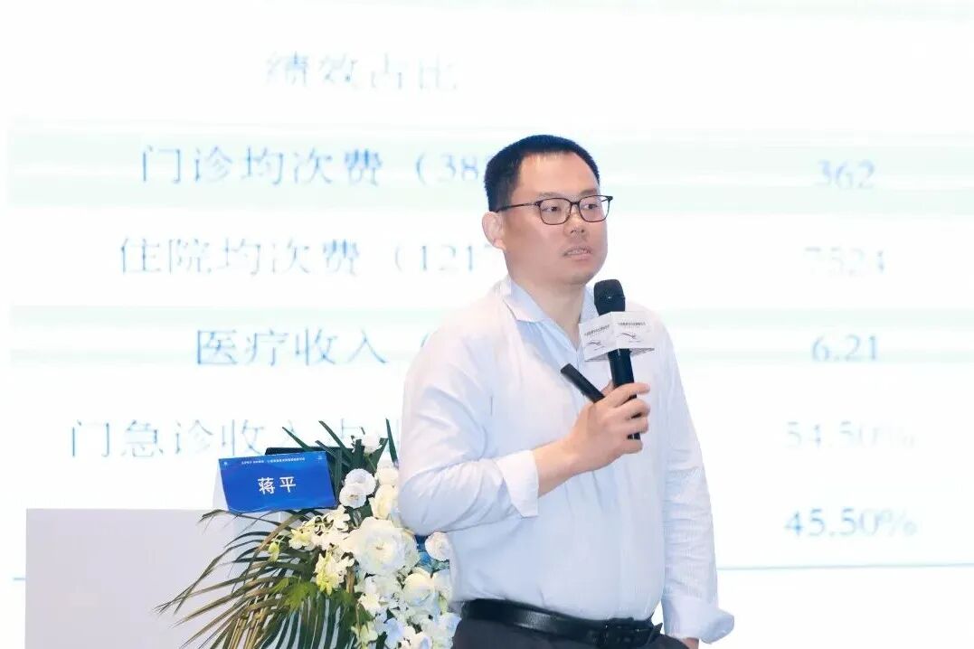 AI重塑运营效能 | 2026年公立医院智慧运营与数智赋能研讨会（上海站）成功举办
