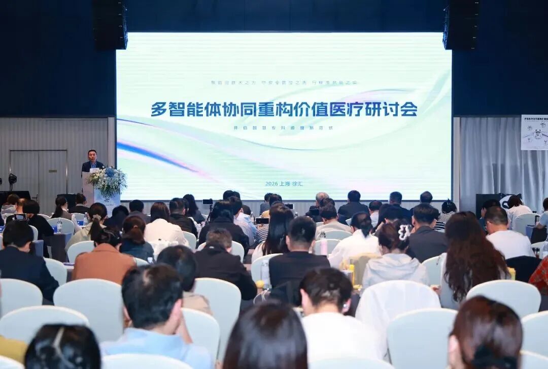 多智能体协同重构价值医疗研讨会成功举办—— AI 自主智能体“超级入口” PalClaw 现场“面试”