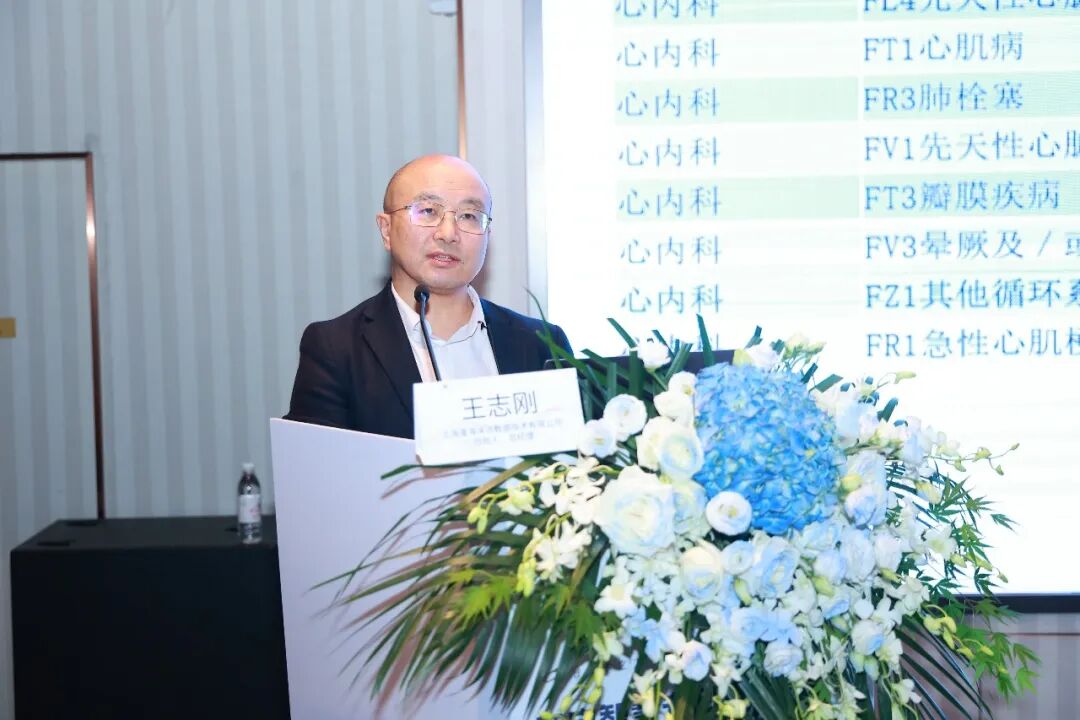 多智能体协同重构价值医疗研讨会成功举办—— AI 自主智能体“超级入口” PalClaw 现场“面试”