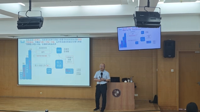 厦门｜AI助力专科经营、成本管控——公立医院运营管理核心能力提升研修班课程纪要