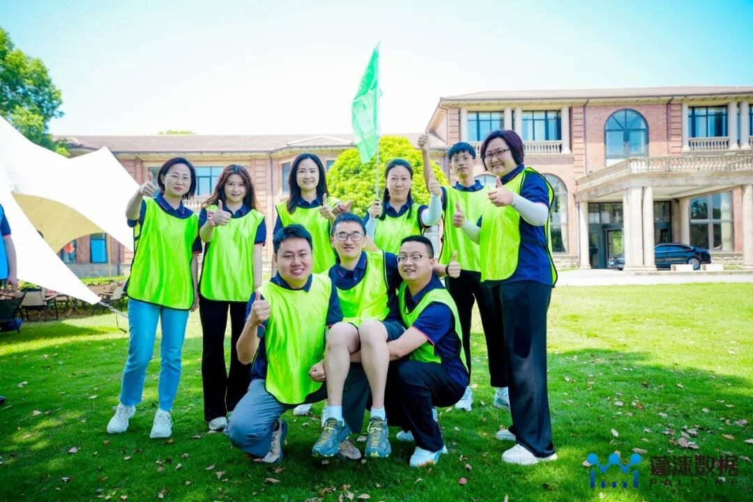 凝心聚力谋发展 笃行实干启新程——蓬涞数据战略共识营暨组织能力提升培训成功举办