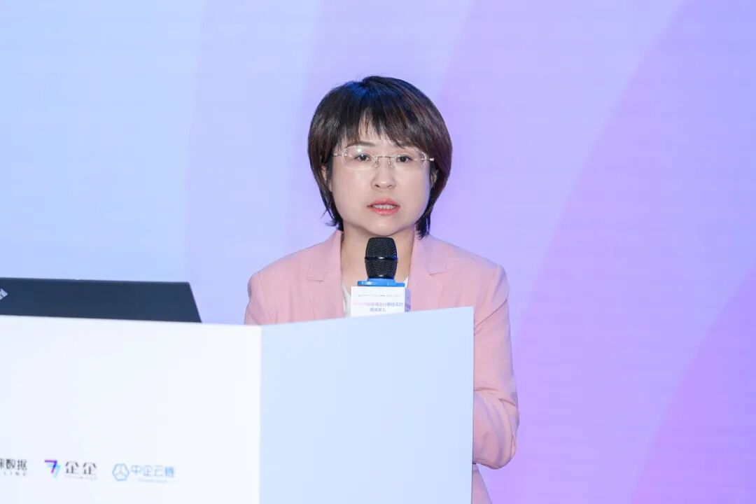 2026中国管理会计最佳实践颁奖典礼在京成功举办