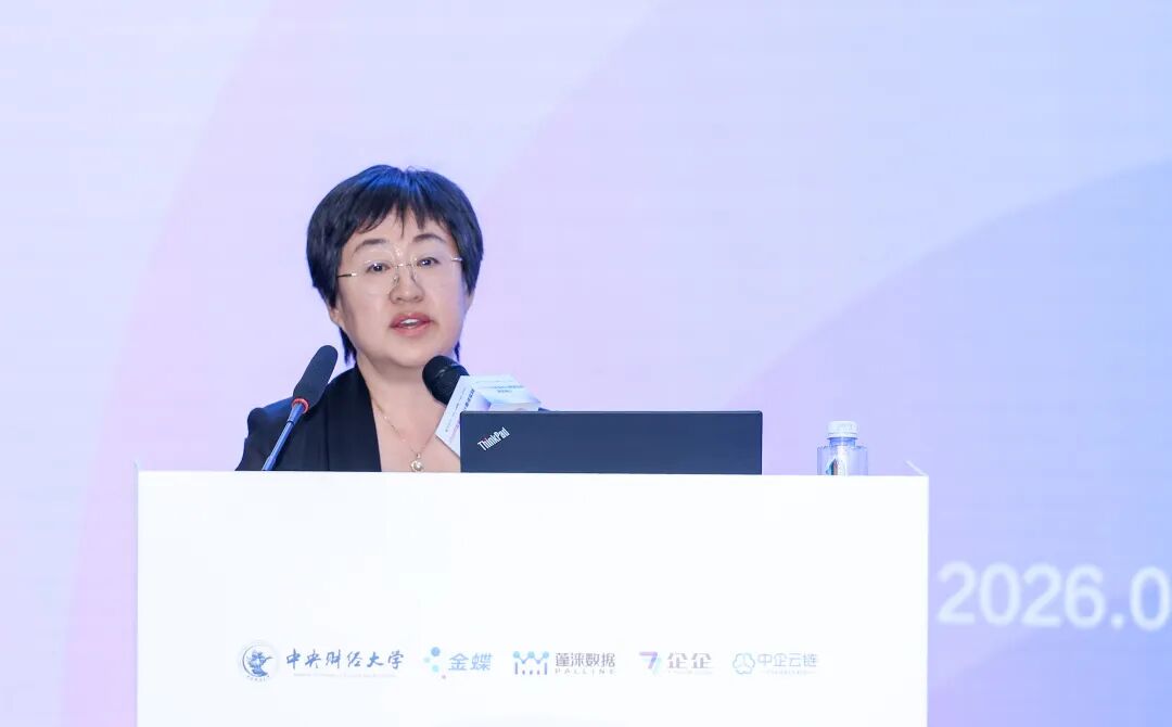 2026中国管理会计最佳实践颁奖典礼在京成功举办