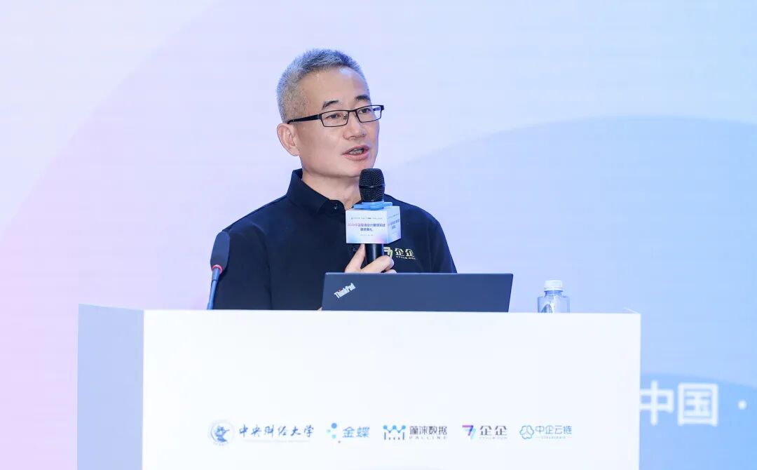2026中国管理会计最佳实践颁奖典礼在京成功举办