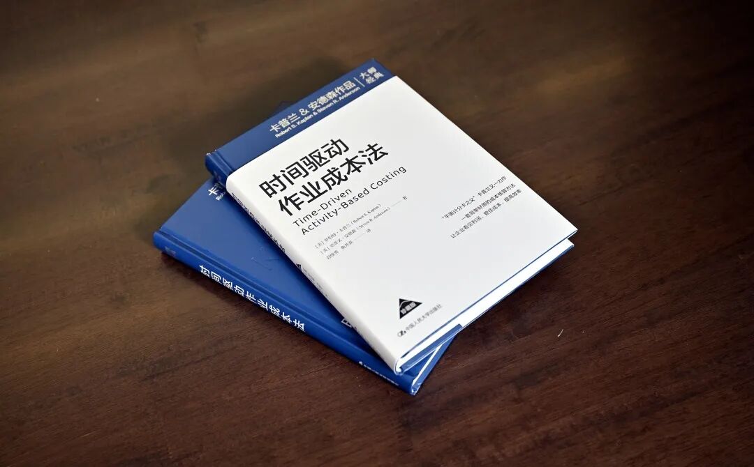 卡普兰这本书帮企业把藏起来的利润挖出来 | 赠书