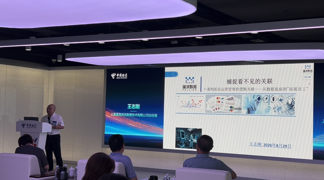 从数据到洞察——从海量信息中捕捉看不见的关联