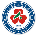 武汉大学人民医院