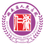 湖南省人民医院