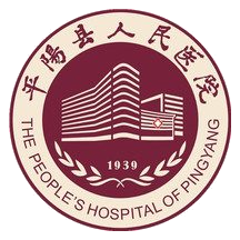 平阳县医共体